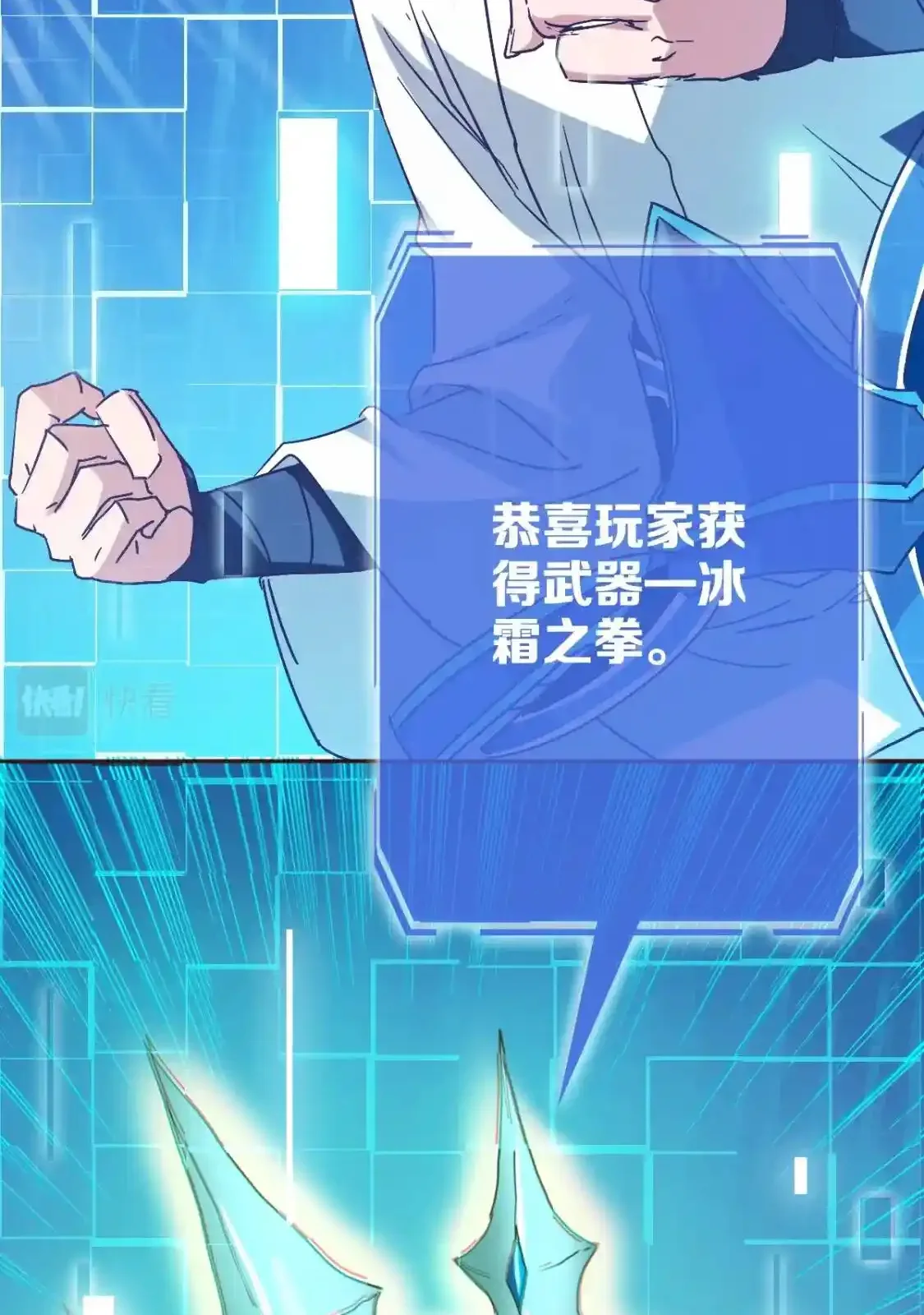 Read Crazy Leveling System fr Manga Online