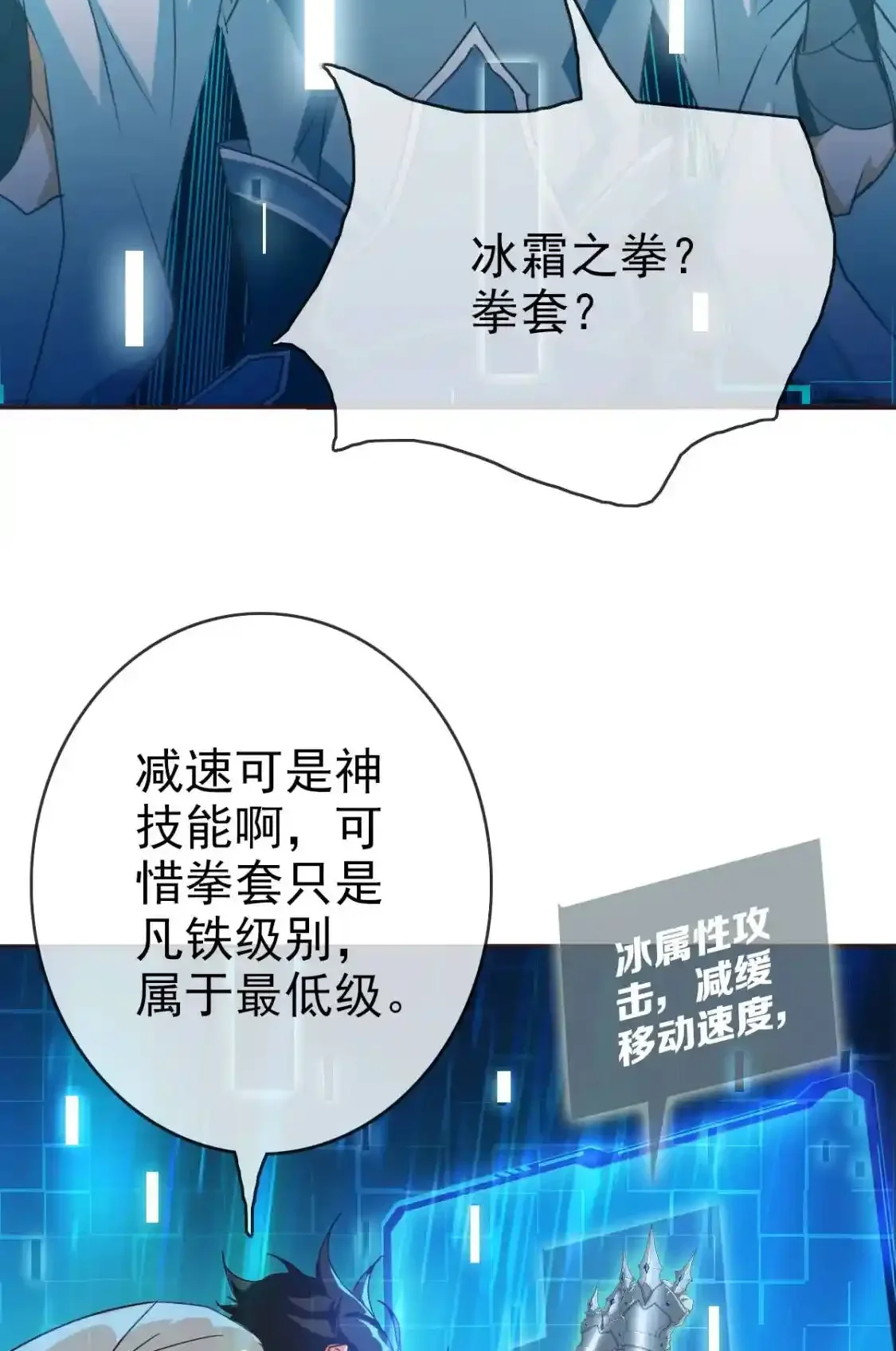 Read Crazy Leveling System fr Manga Online