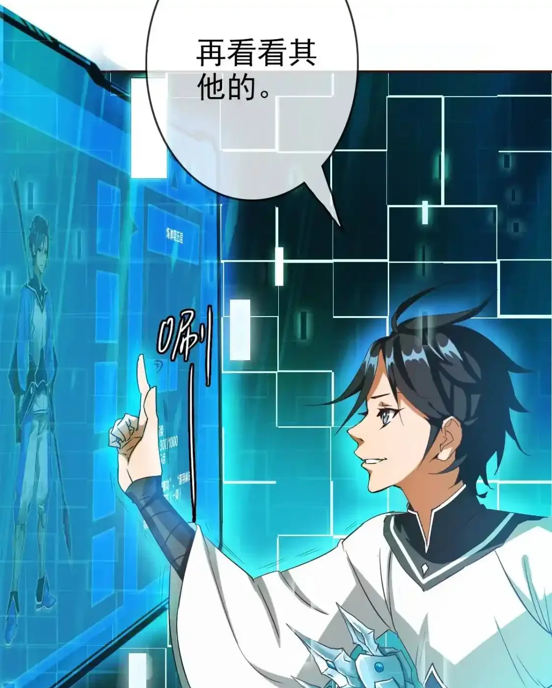 Read Crazy Leveling System fr Manga Online