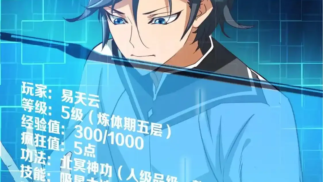 Read Crazy Leveling System fr Manga Online