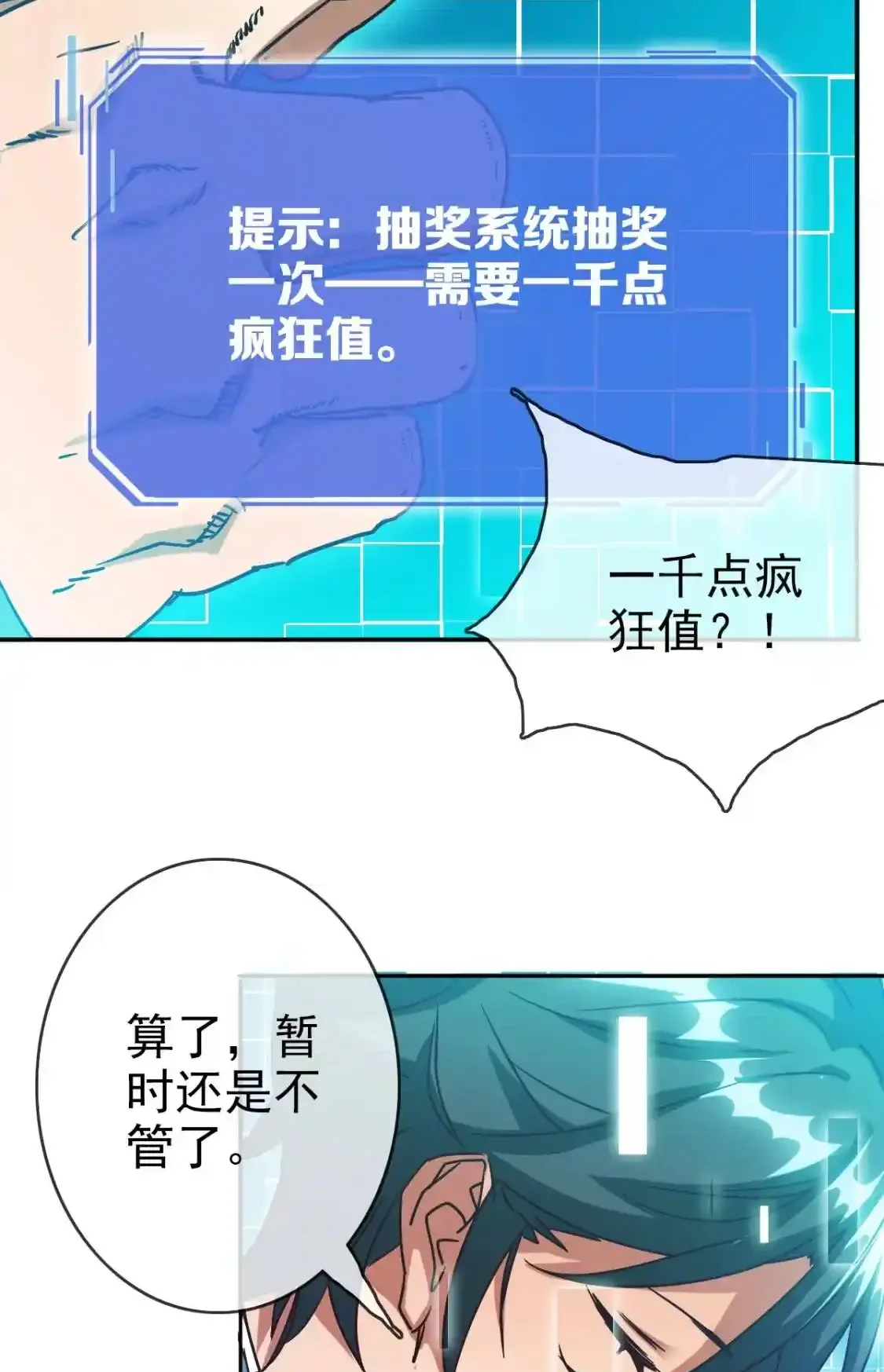 Read Crazy Leveling System fr Manga Online