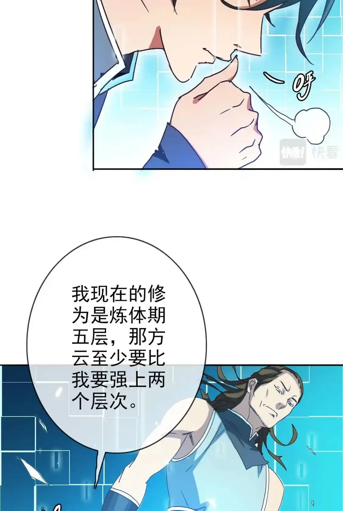 Read Crazy Leveling System fr Manga Online