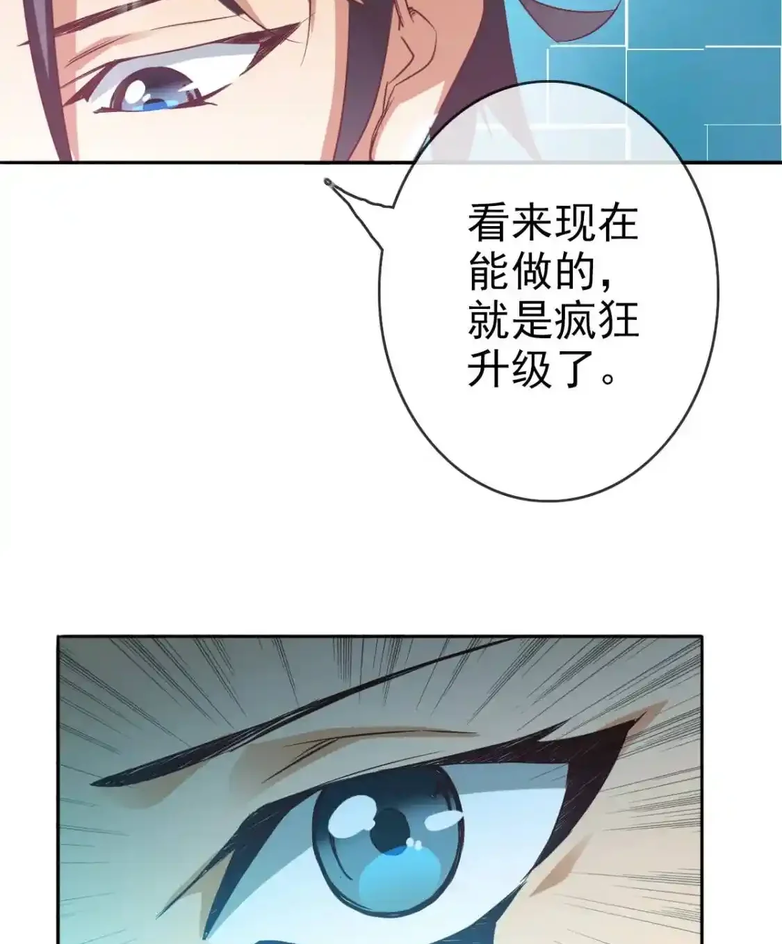 Read Crazy Leveling System fr Manga Online