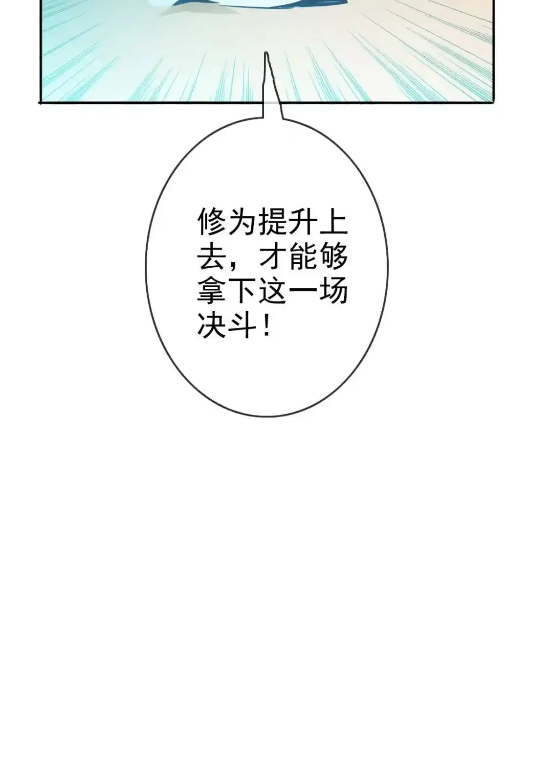 Read Crazy Leveling System fr Manga Online