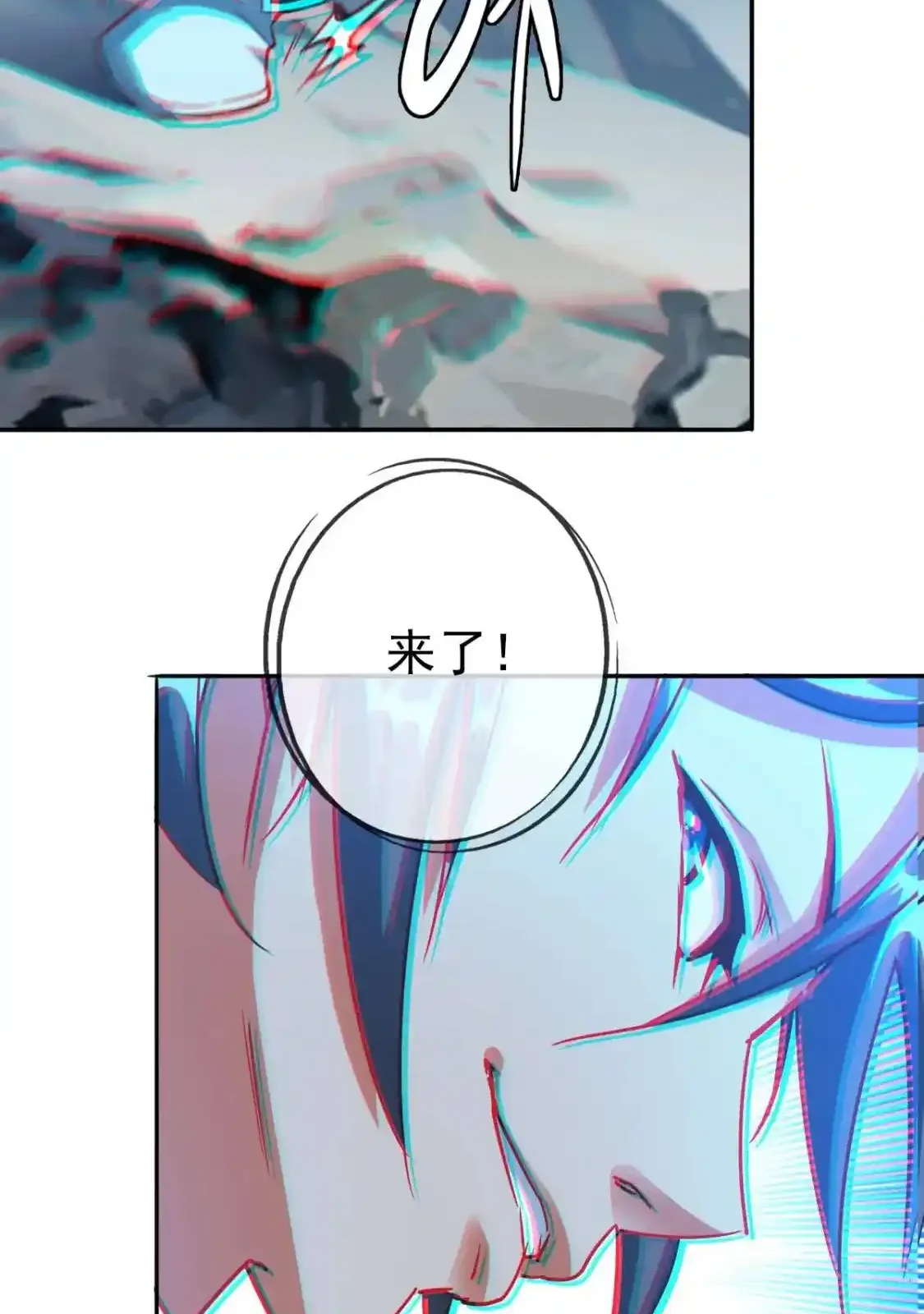 Read Crazy Leveling System fr Manga Online