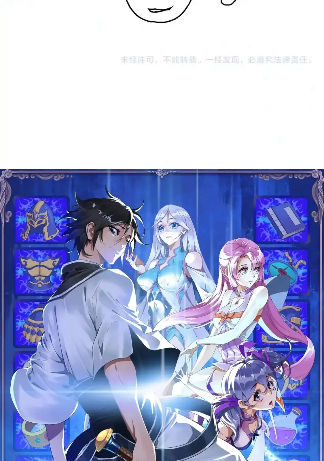 Read Crazy Leveling System fr Manga Online