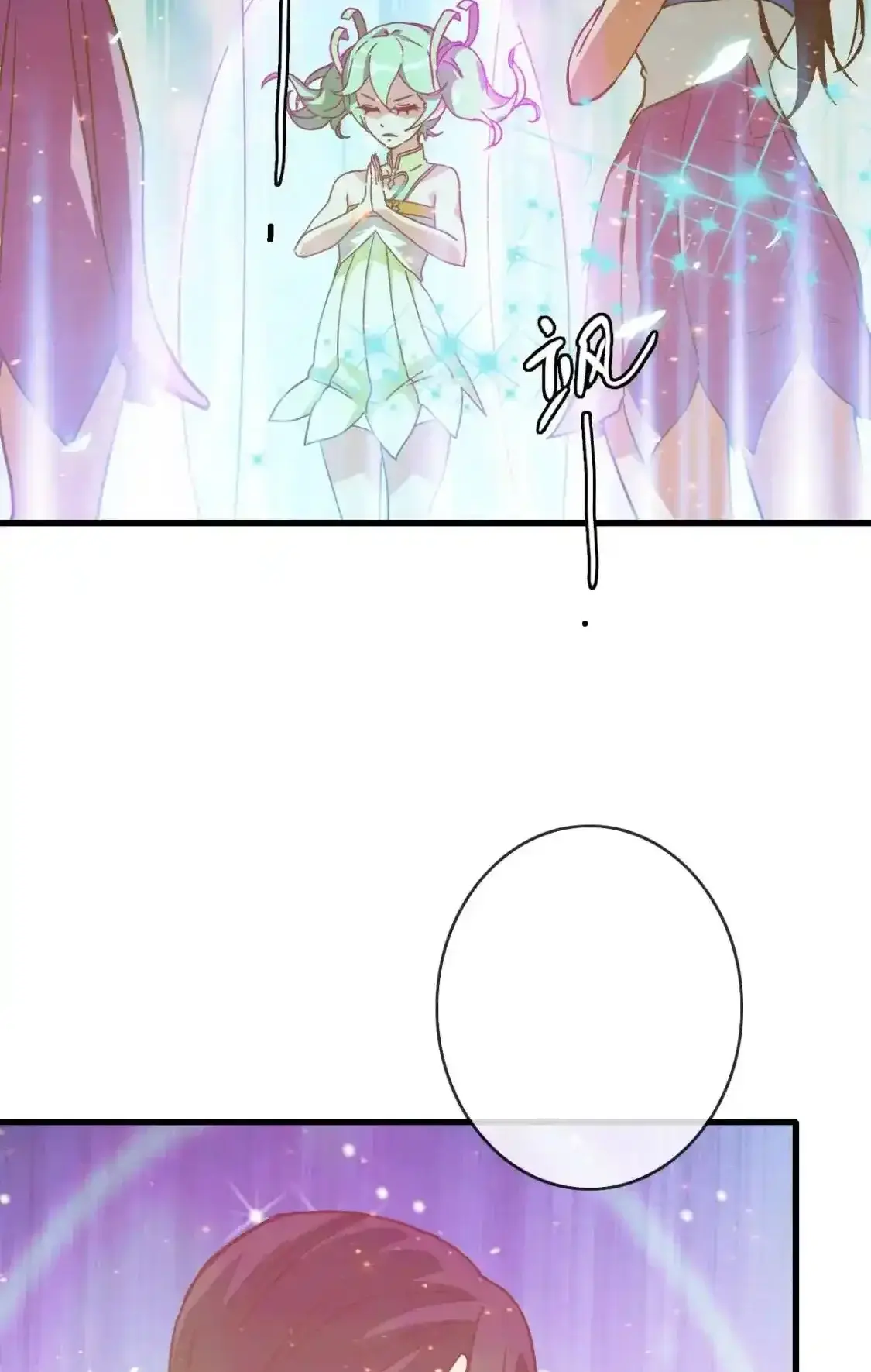 Read Crazy Leveling System fr Manga Online