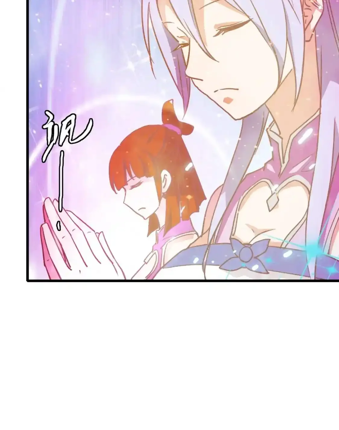 Read Crazy Leveling System fr Manga Online