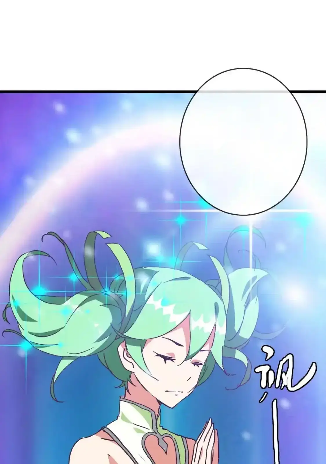 Read Crazy Leveling System fr Manga Online