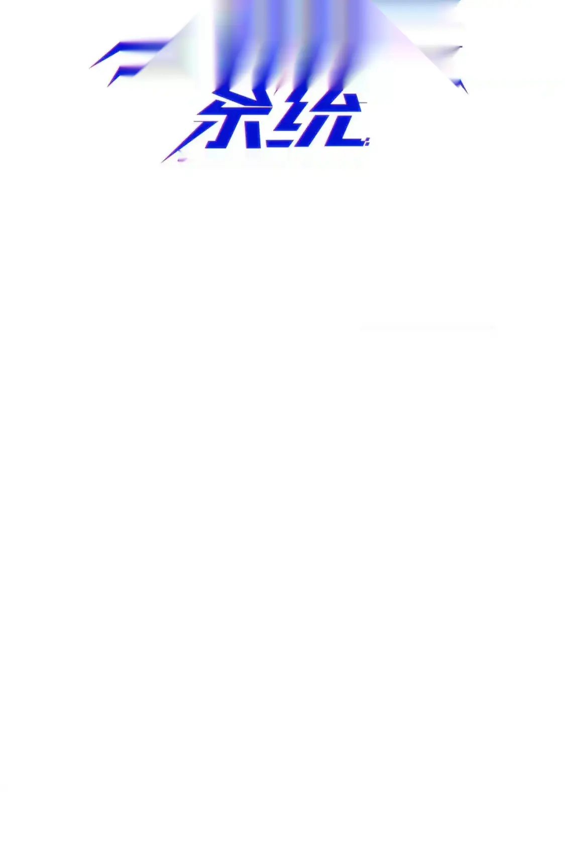 Read Crazy Leveling System fr Manga Online