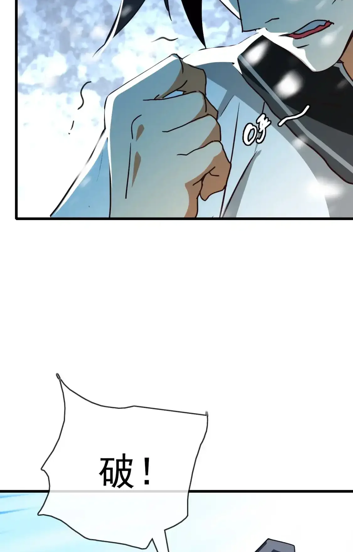 Read Crazy Leveling System fr Manga Online