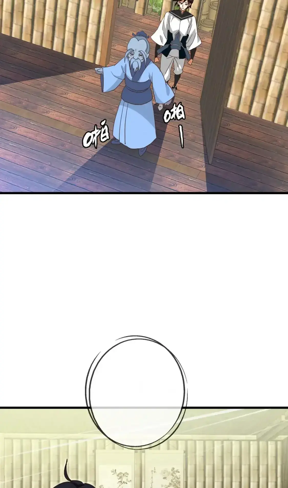 Read Crazy Leveling System fr Manga Online