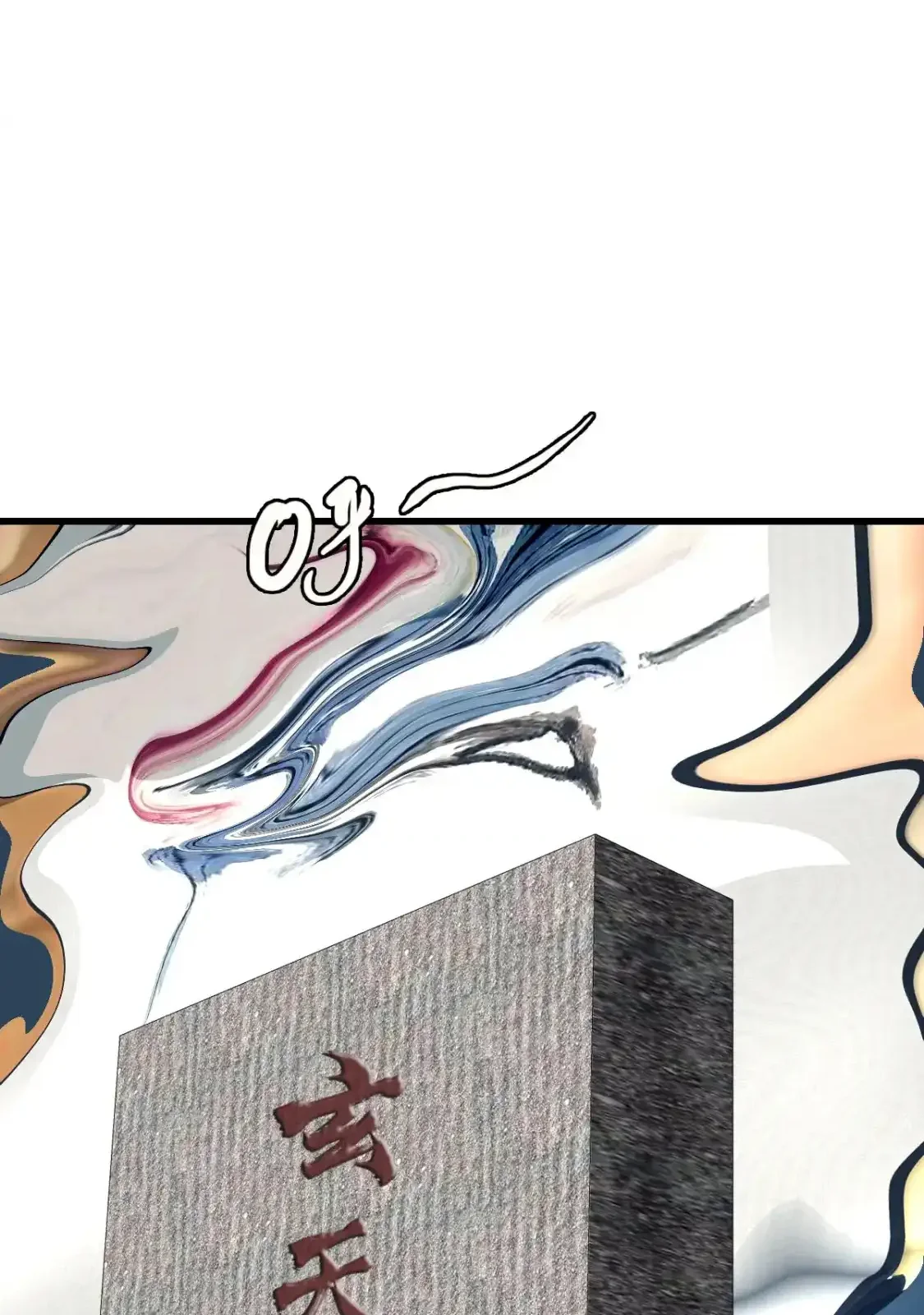 Read Crazy Leveling System fr Manga Online