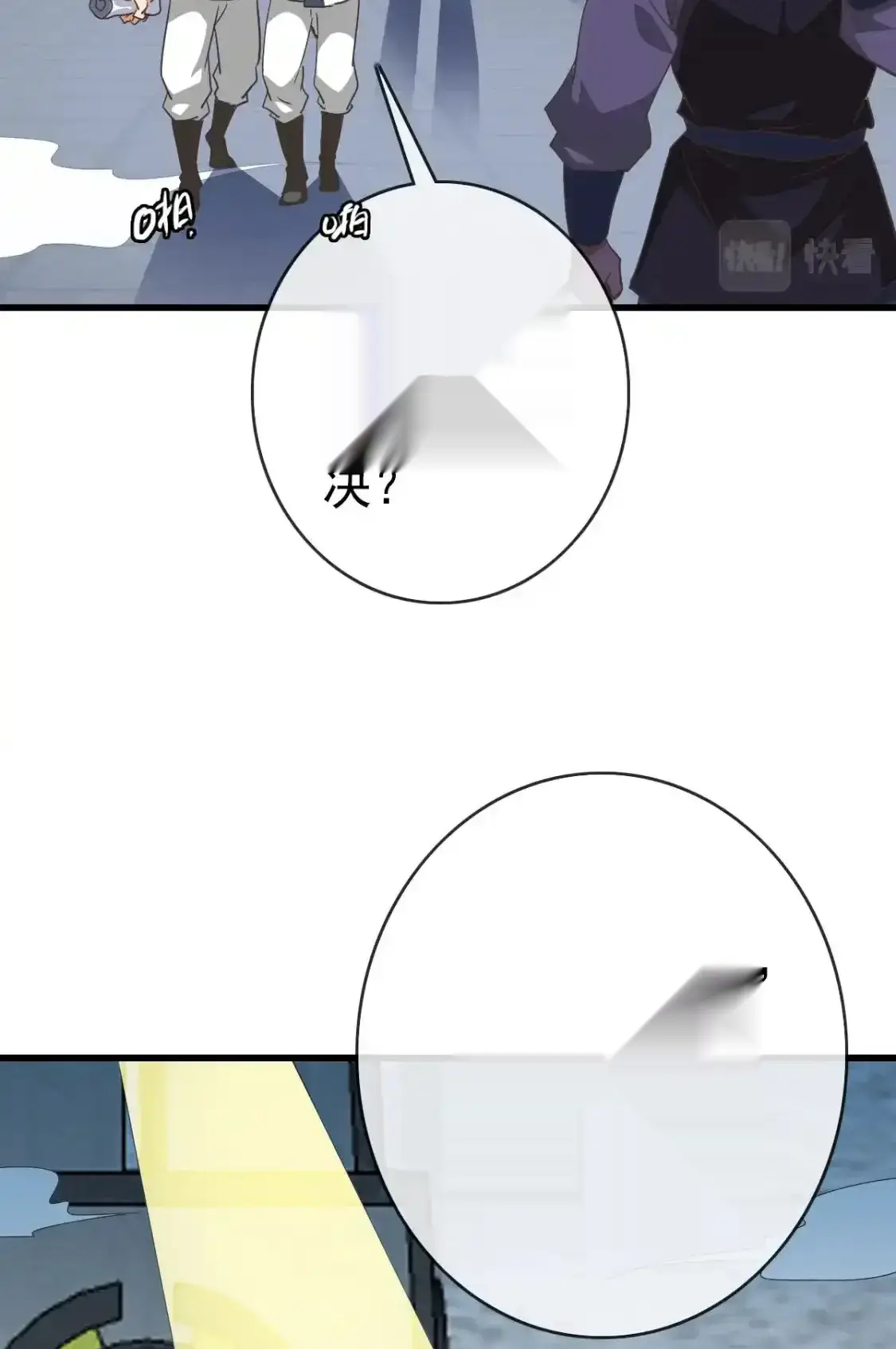 Read Crazy Leveling System fr Manga Online