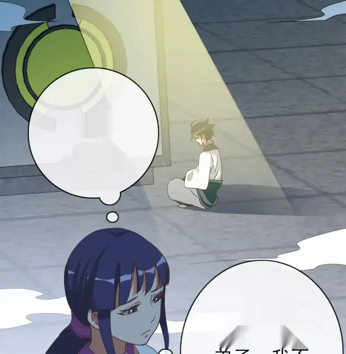 Read Crazy Leveling System fr Manga Online