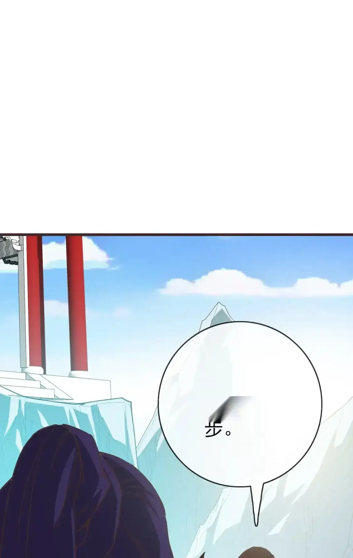 Read Crazy Leveling System fr Manga Online