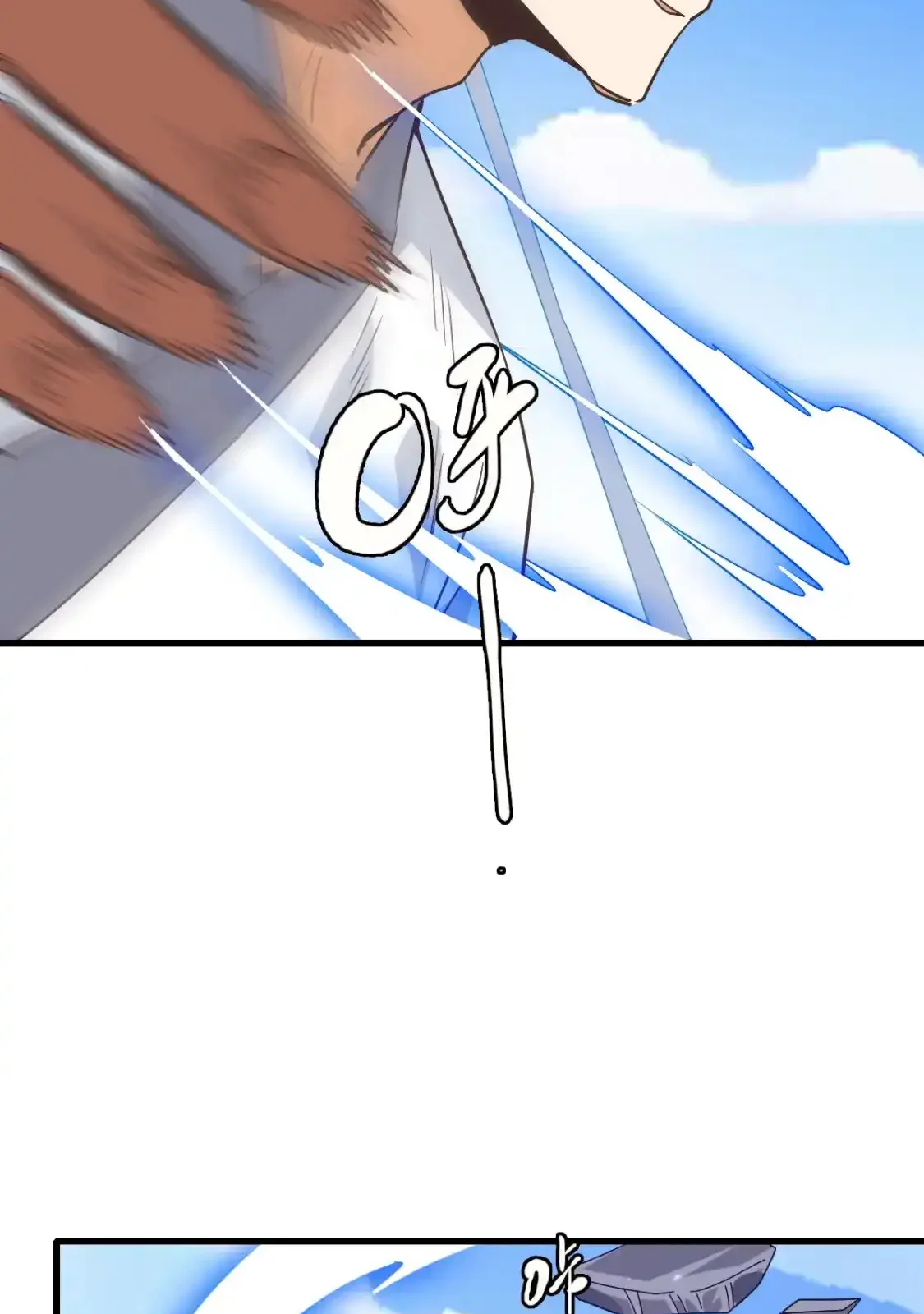 Read Crazy Leveling System fr Manga Online