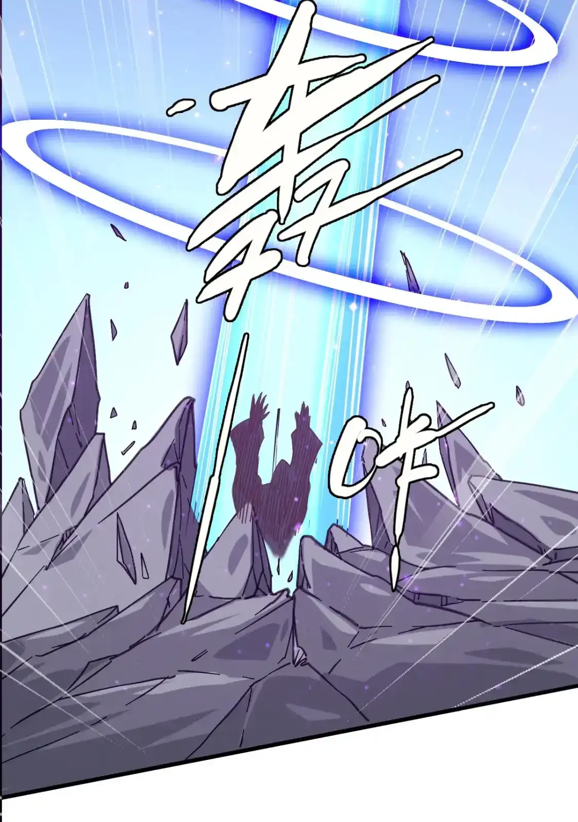 Read Crazy Leveling System fr Manga Online