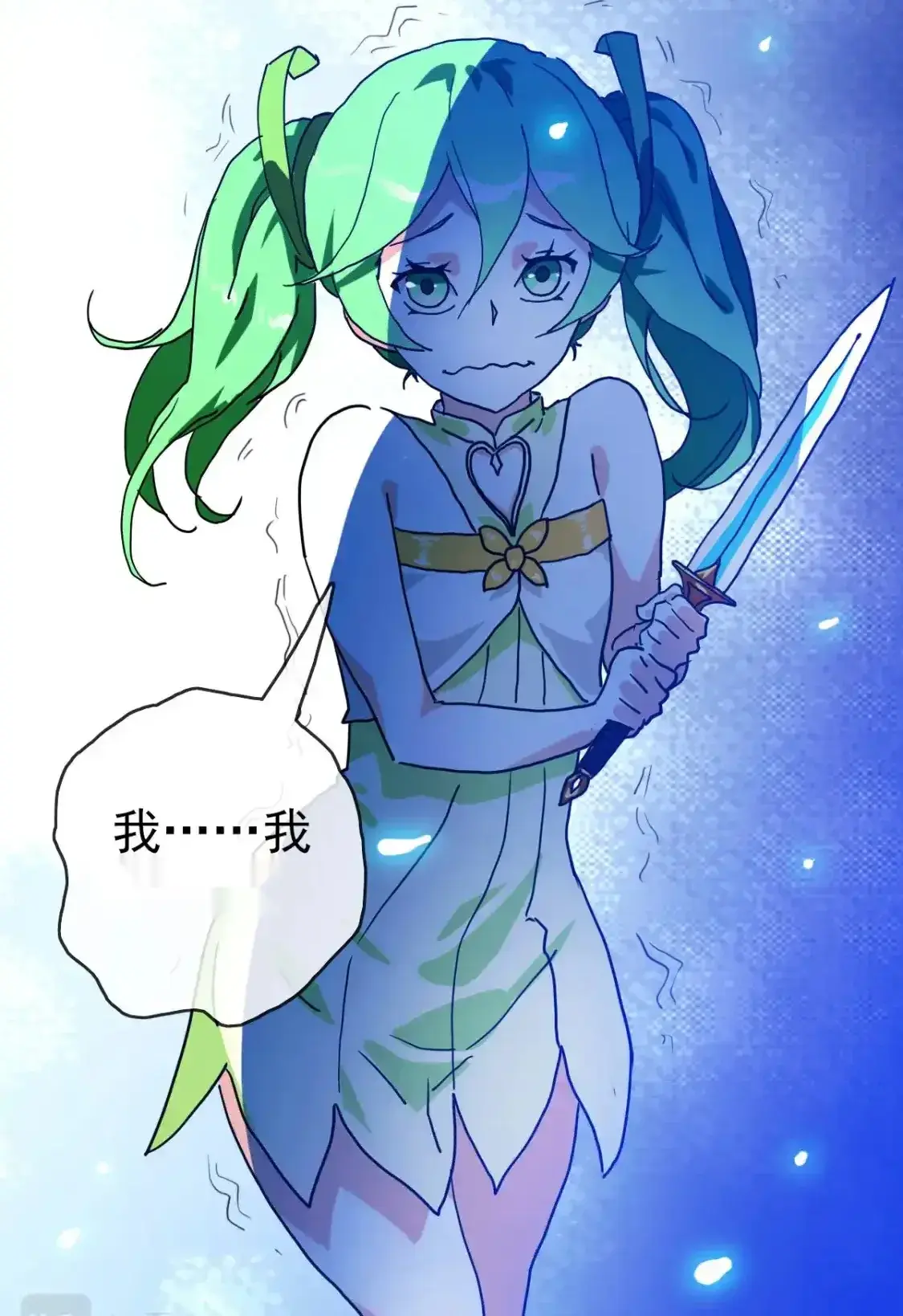 Read Crazy Leveling System fr Manga Online