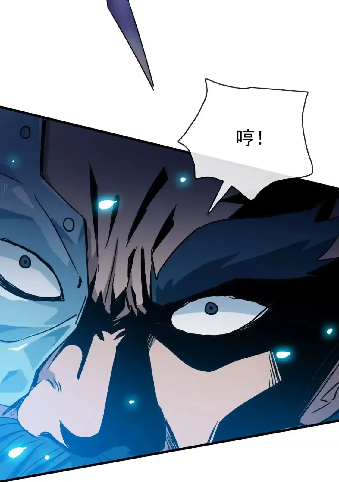 Read Crazy Leveling System fr Manga Online