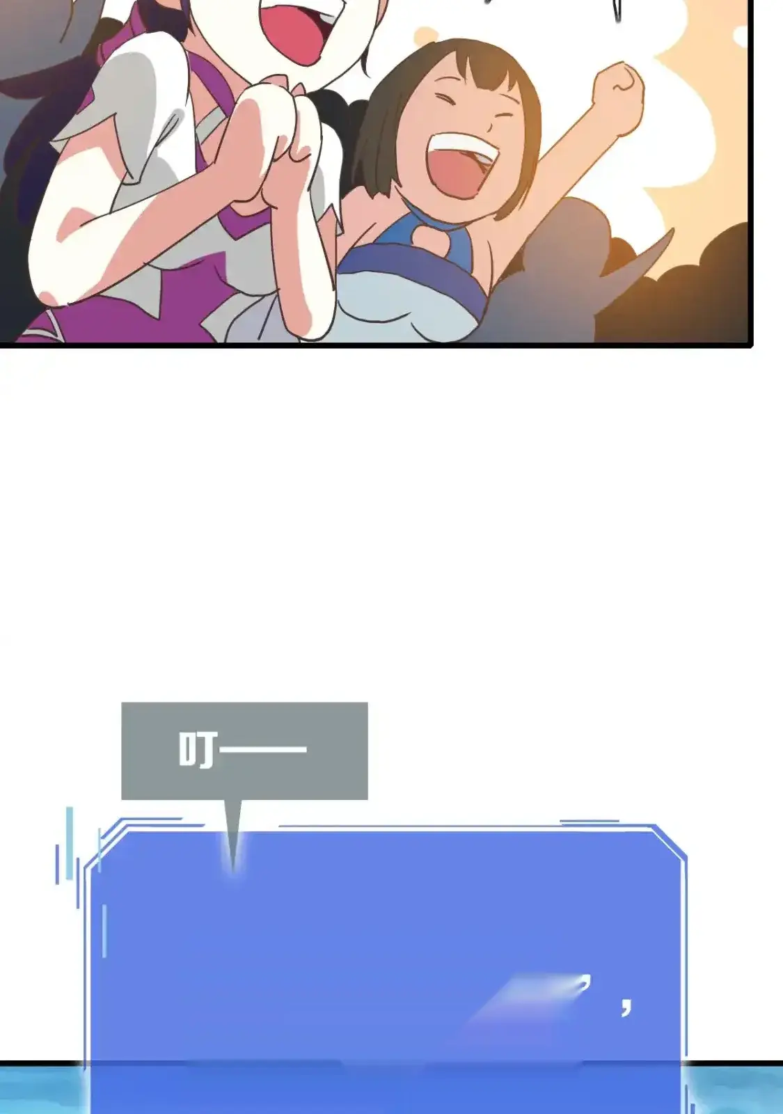 Read Crazy Leveling System fr Manga Online