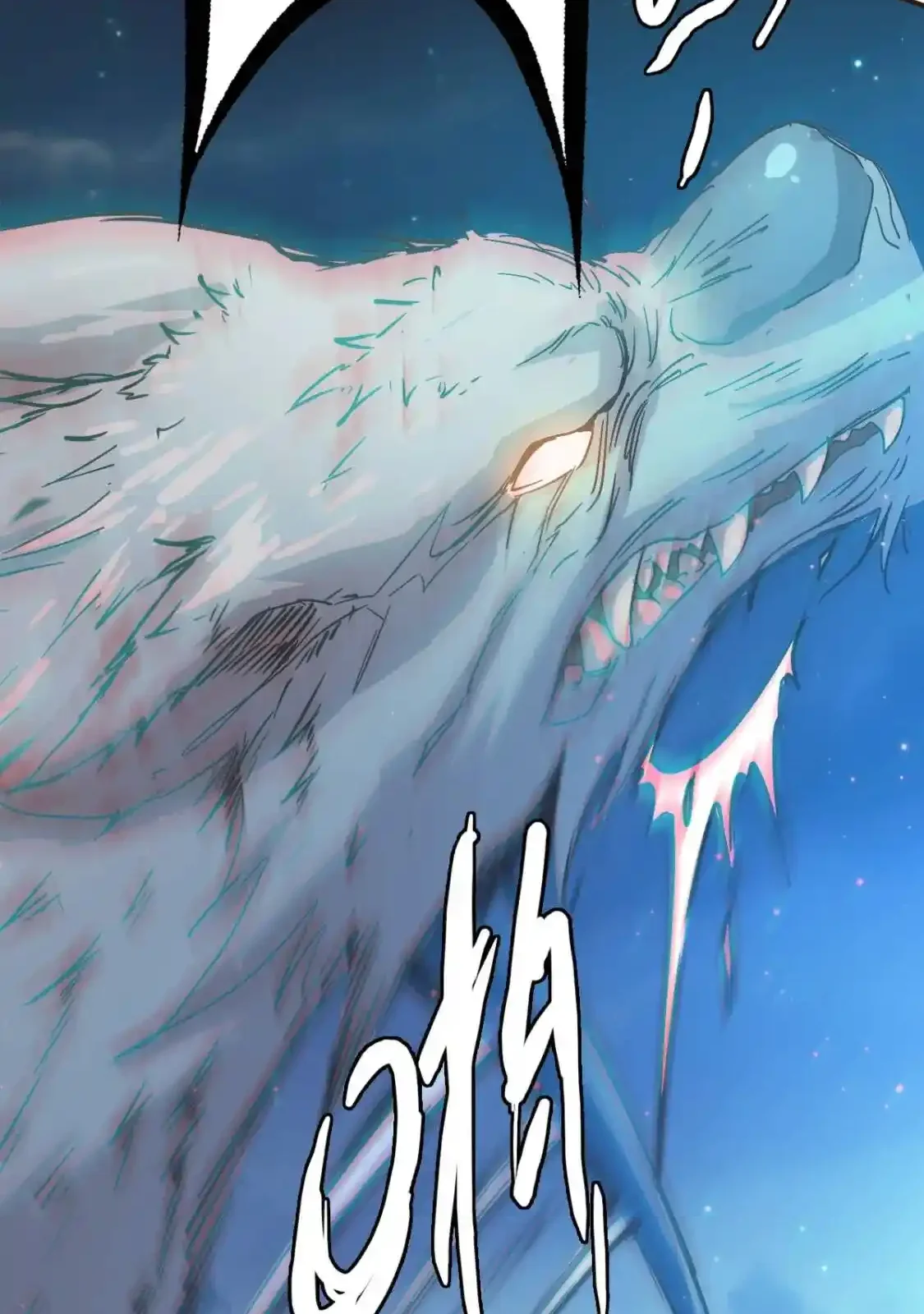 Read Crazy Leveling System fr Manga Online