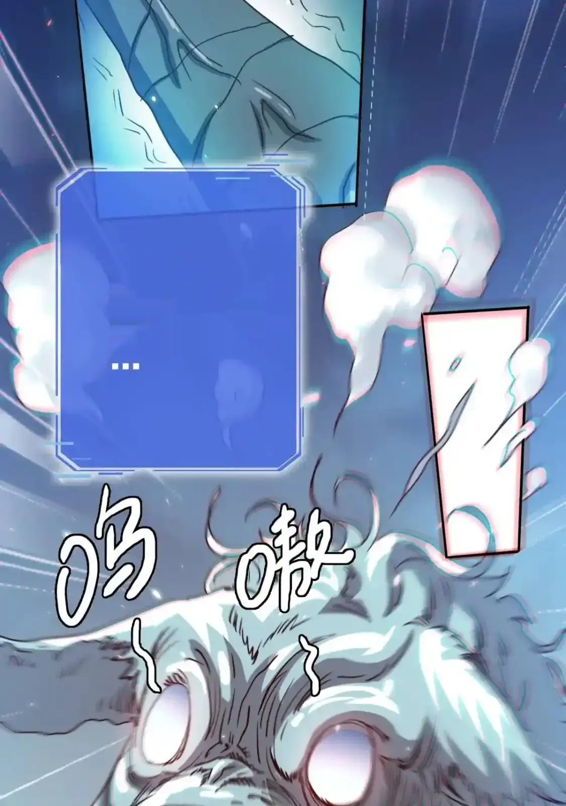 Read Crazy Leveling System fr Manga Online