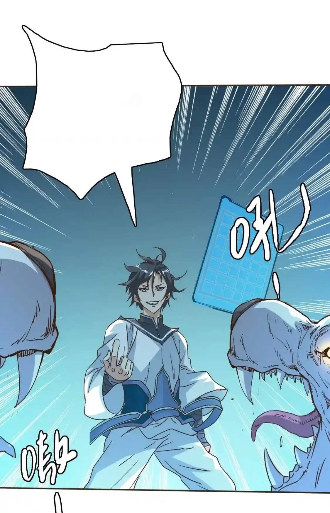 Read Crazy Leveling System fr Manga Online