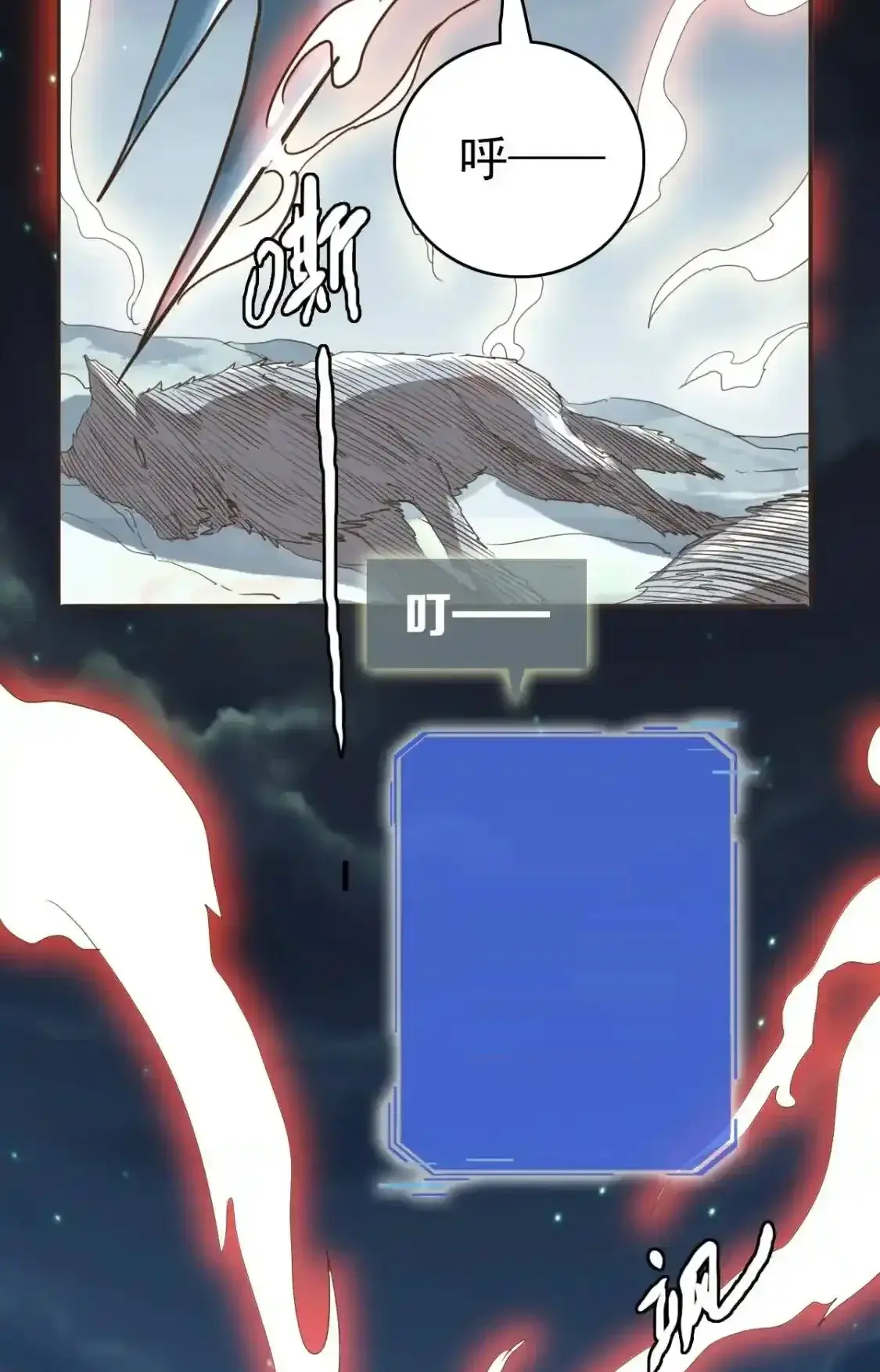 Read Crazy Leveling System fr Manga Online