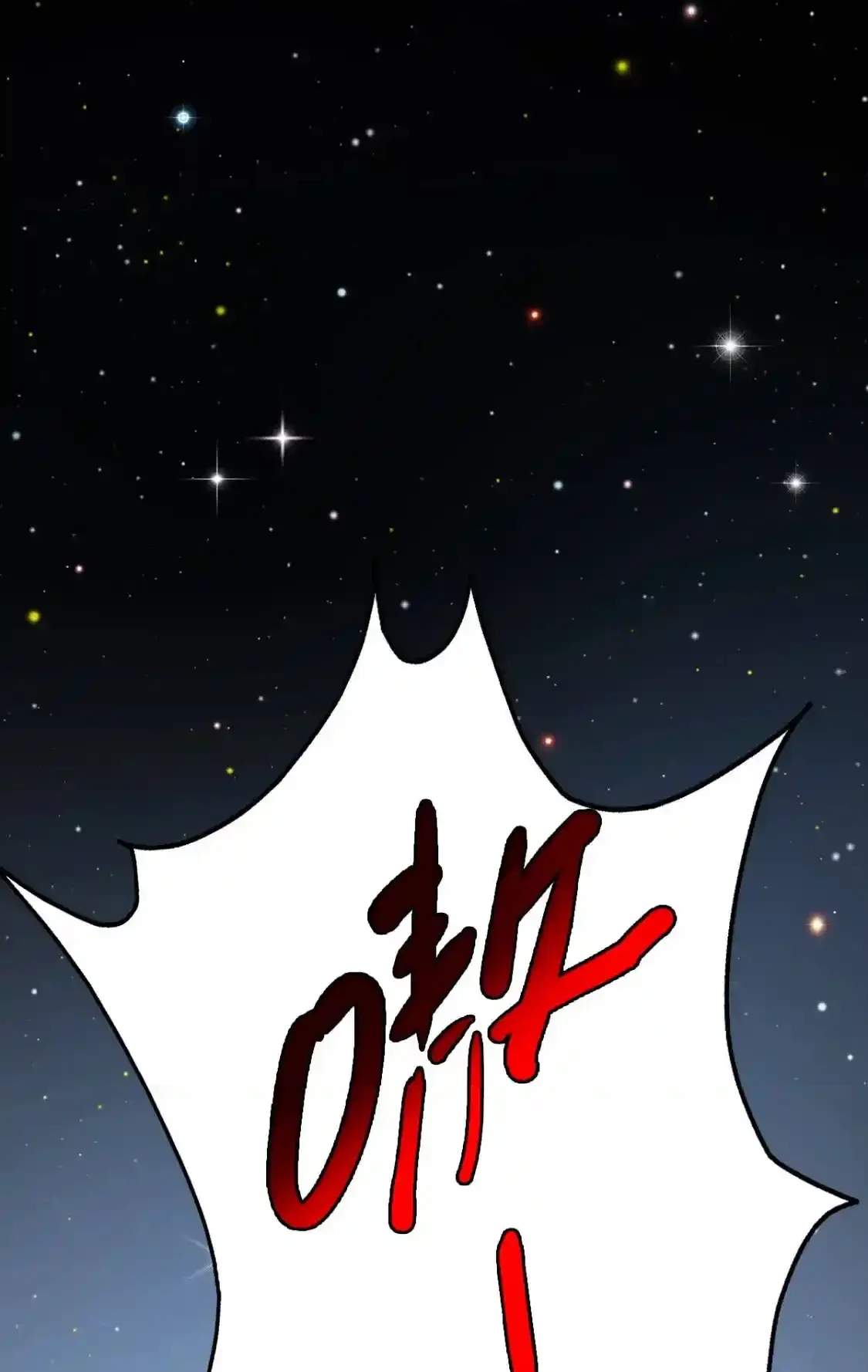 Read Crazy Leveling System fr Manga Online