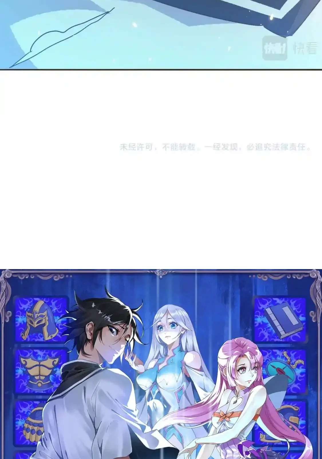 Read Crazy Leveling System fr Manga Online