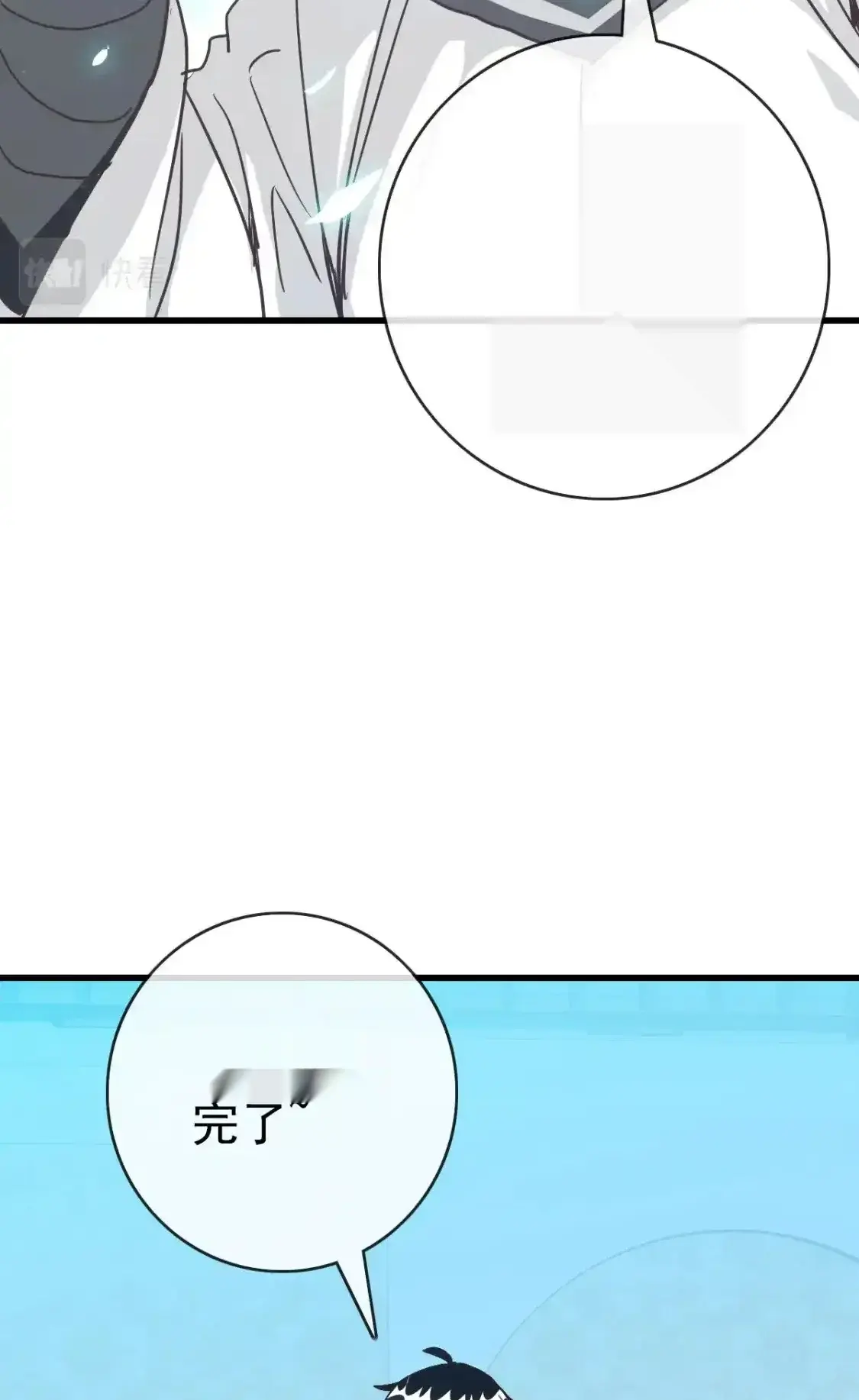 Read Crazy Leveling System fr Manga Online