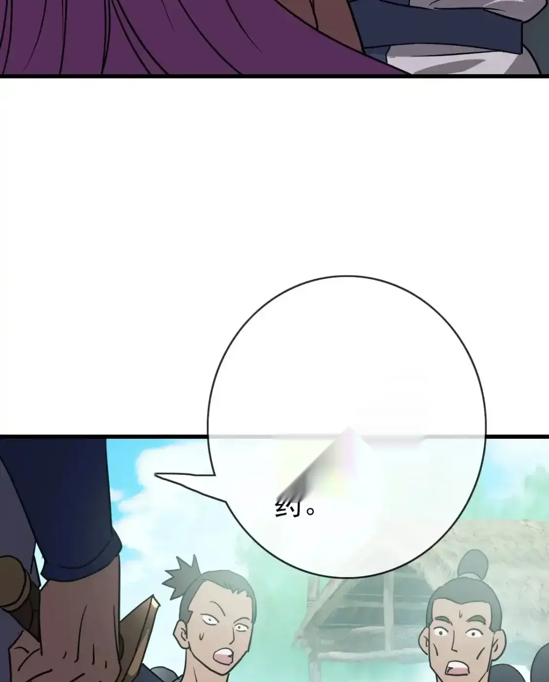 Read Crazy Leveling System fr Manga Online