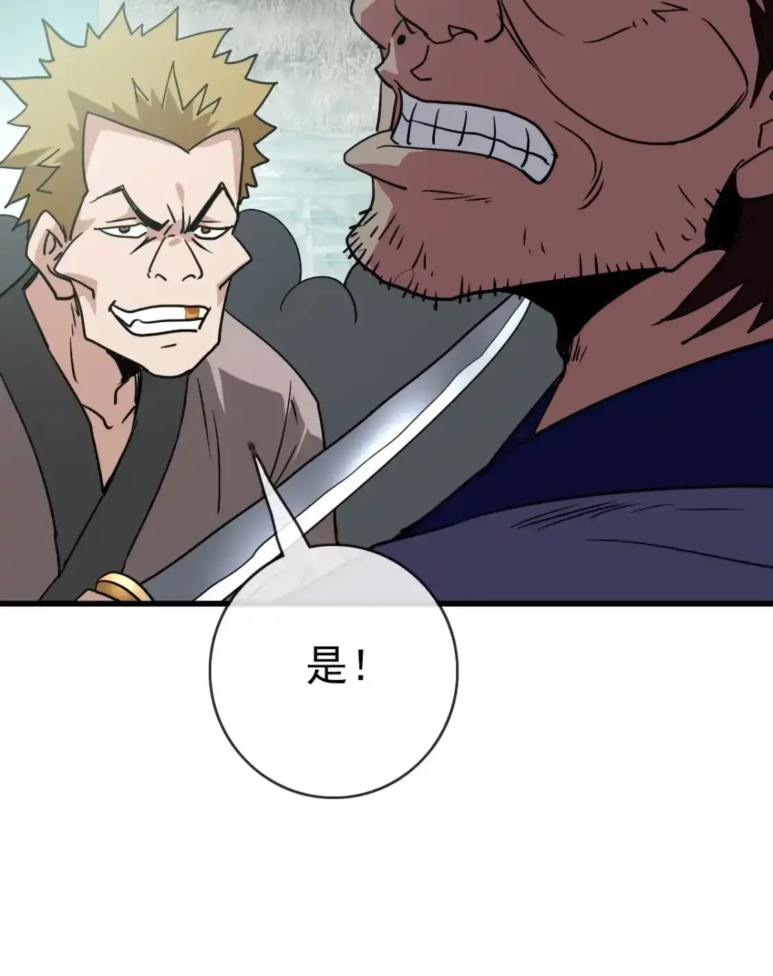 Read Crazy Leveling System fr Manga Online