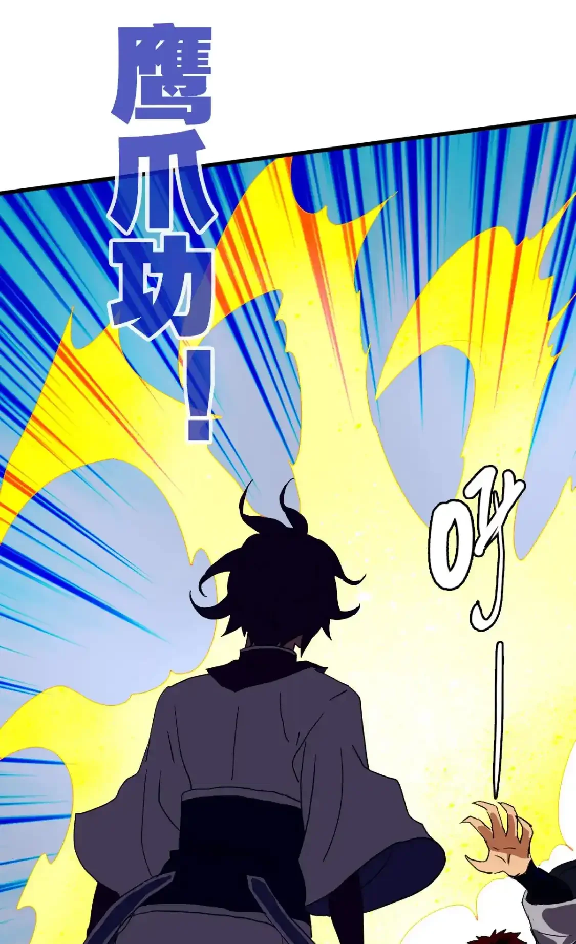 Read Crazy Leveling System fr Manga Online