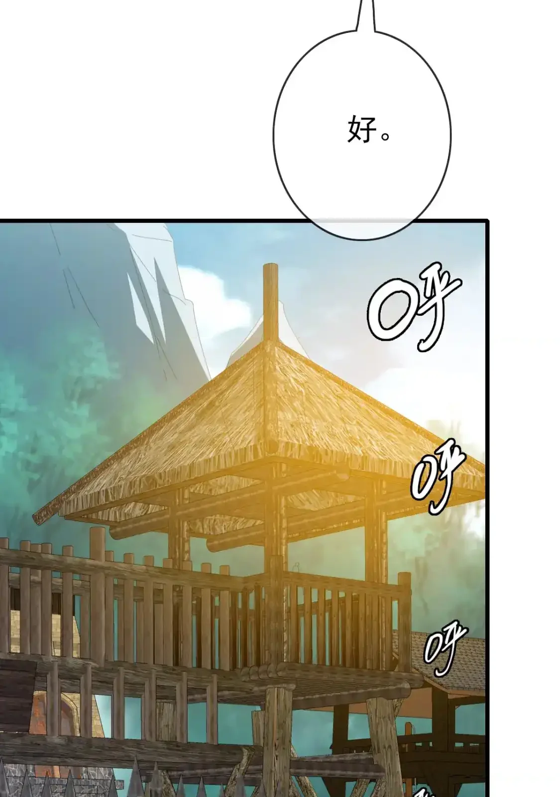 Read Crazy Leveling System fr Manga Online