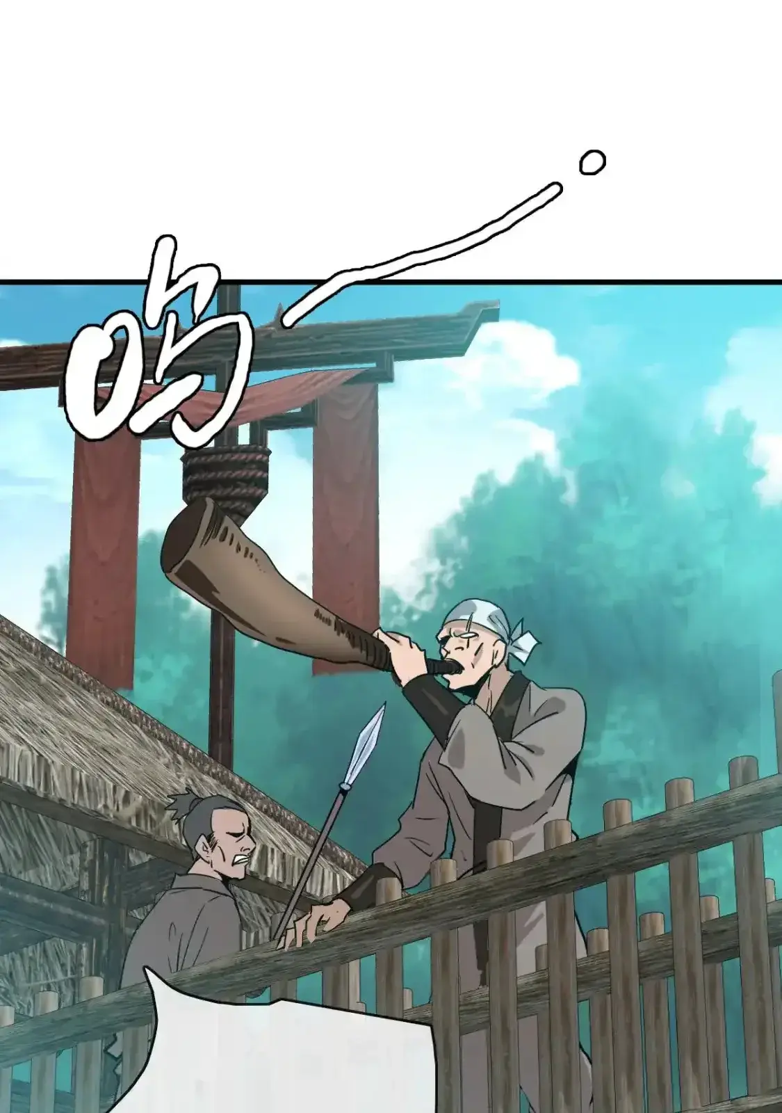 Read Crazy Leveling System fr Manga Online