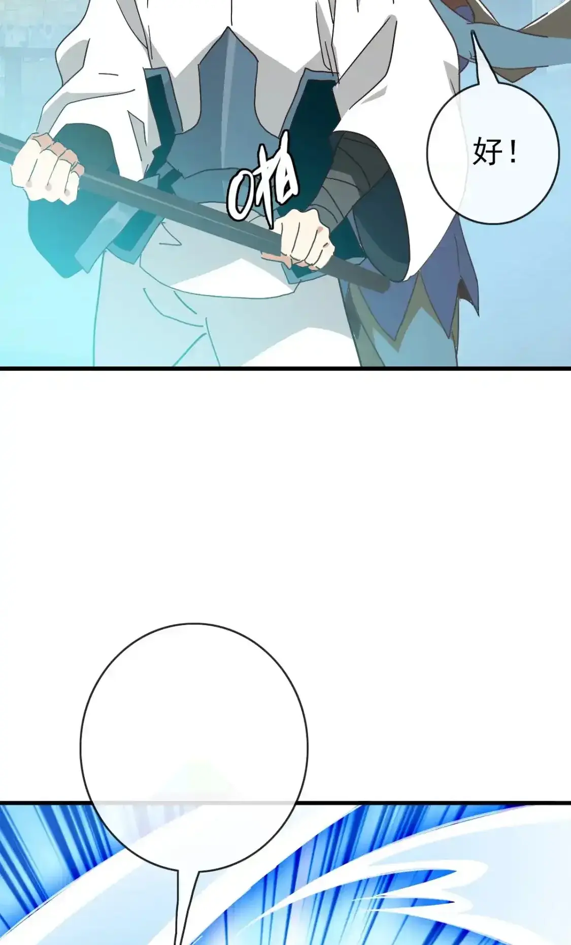 Read Crazy Leveling System fr Manga Online