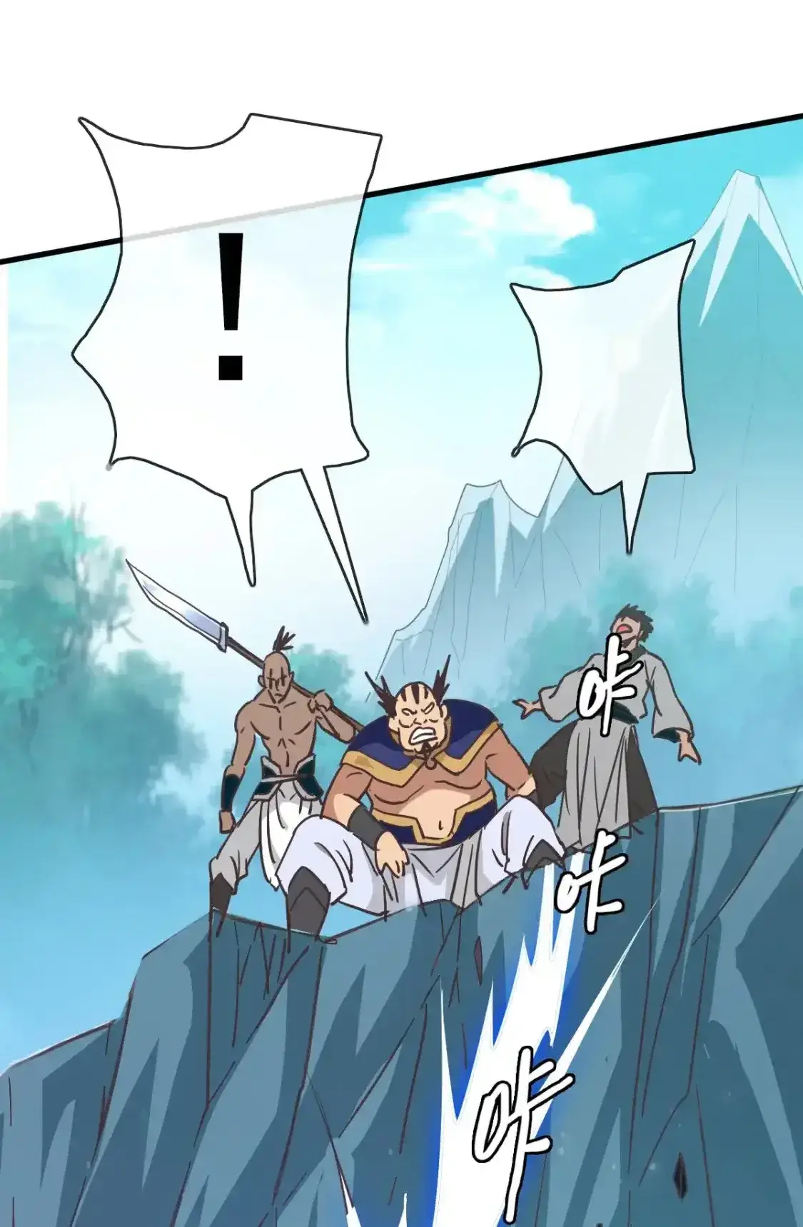 Read Crazy Leveling System fr Manga Online