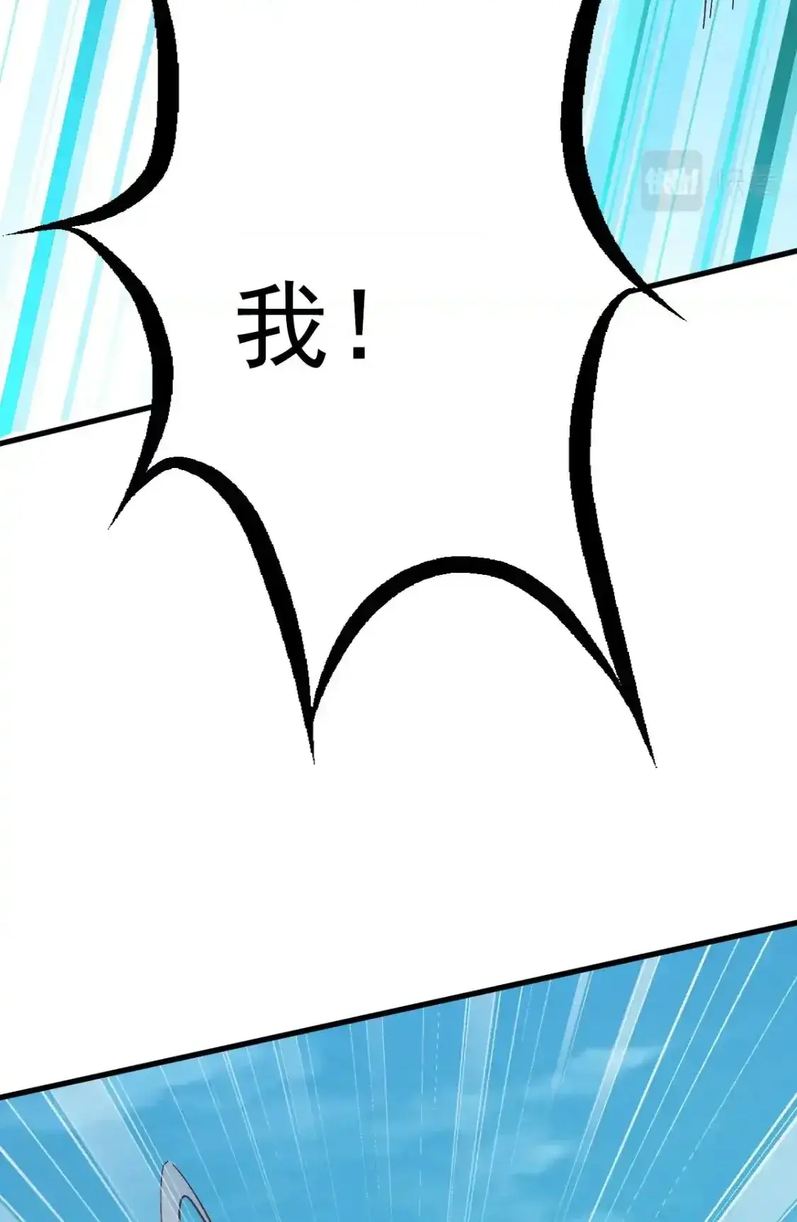 Read Crazy Leveling System fr Manga Online