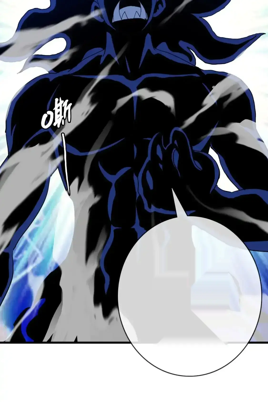 Read Crazy Leveling System fr Manga Online