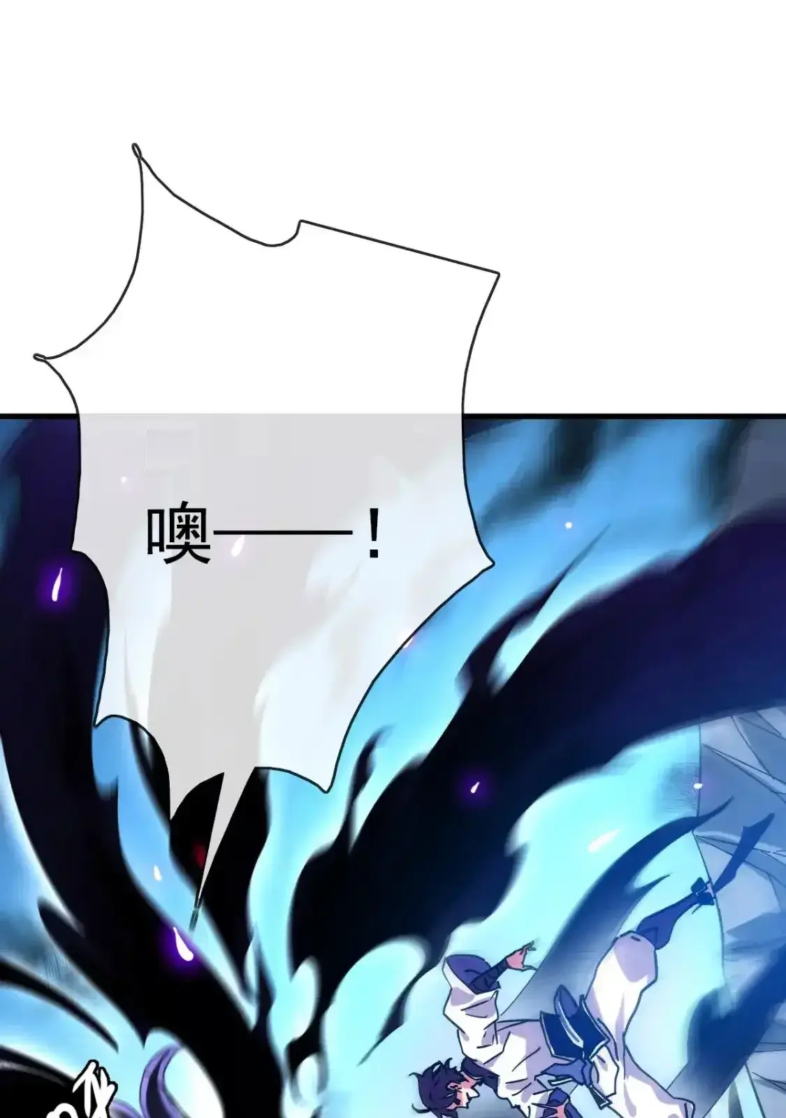 Read Crazy Leveling System fr Manga Online