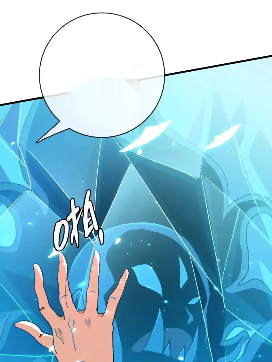 Read Crazy Leveling System fr Manga Online