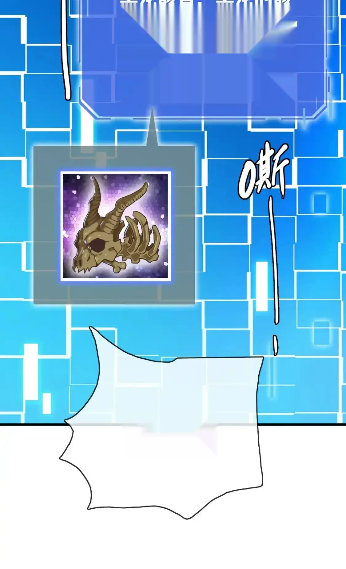 Read Crazy Leveling System fr Manga Online