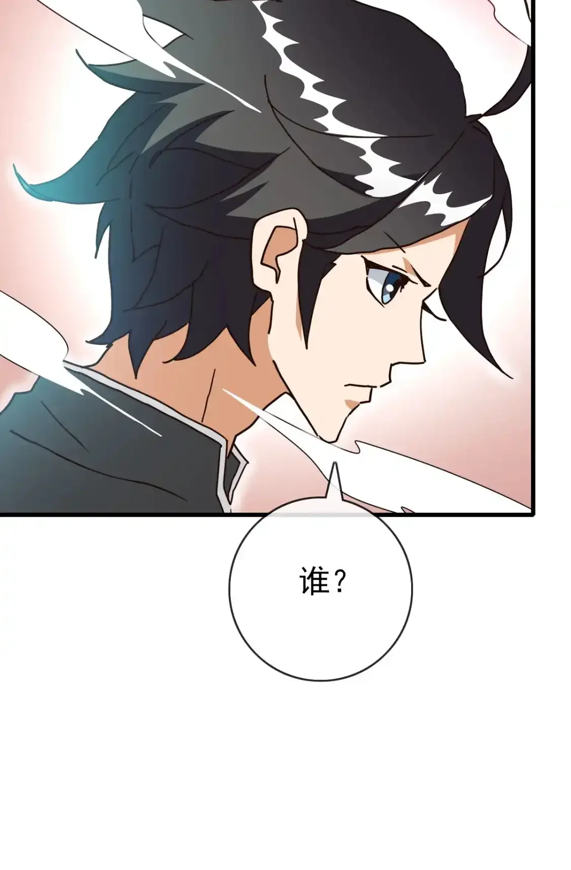 Read Crazy Leveling System fr Manga Online