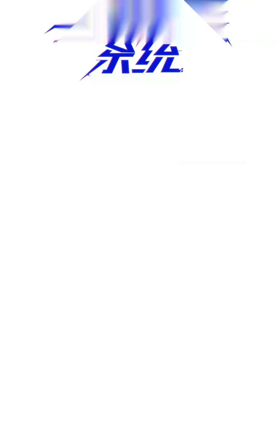 Read Crazy Leveling System fr Manga Online