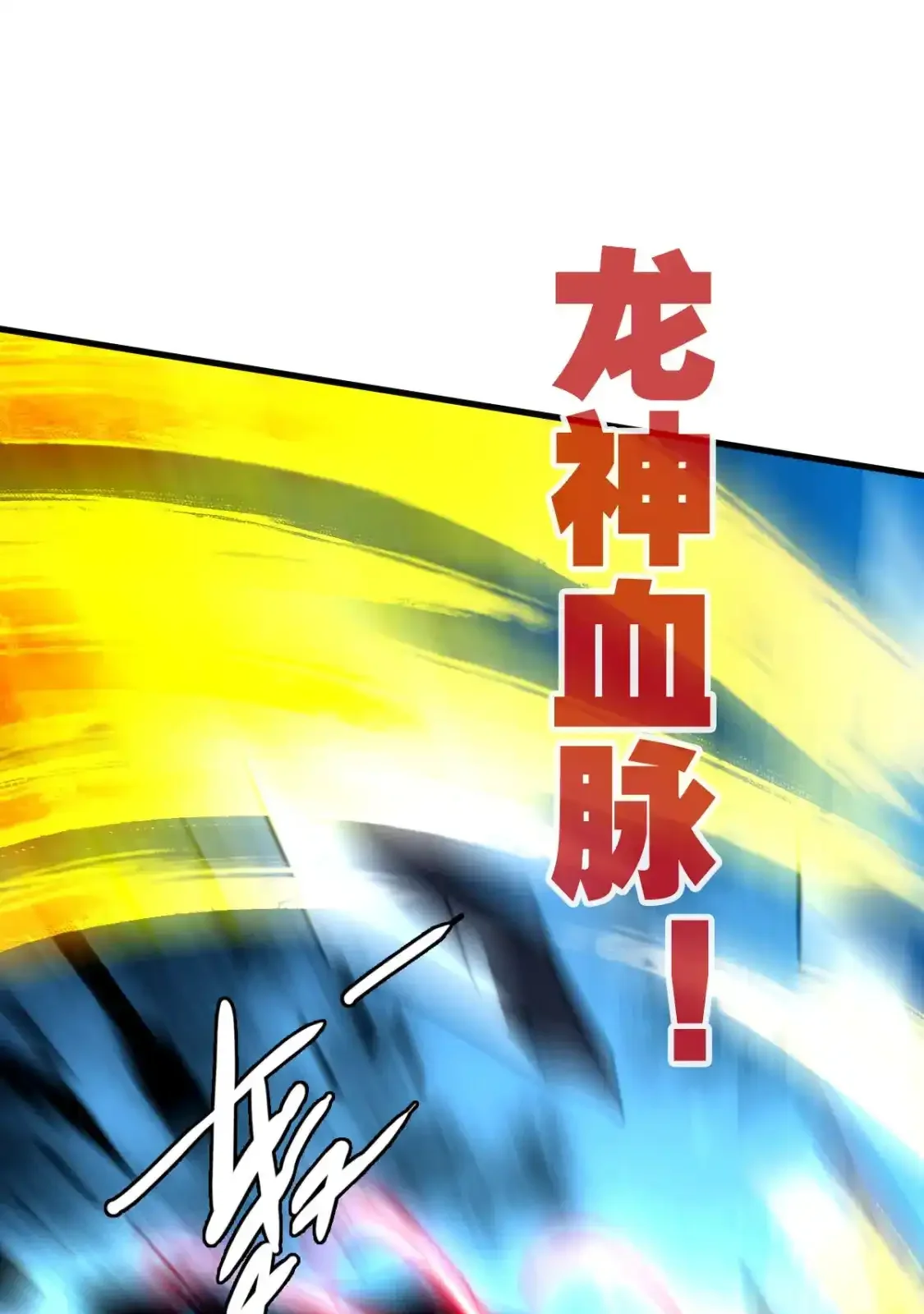 Read Crazy Leveling System fr Manga Online