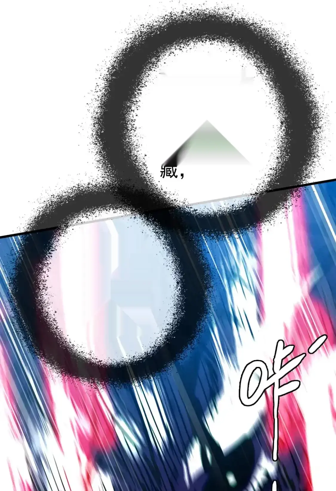 Read Crazy Leveling System fr Manga Online