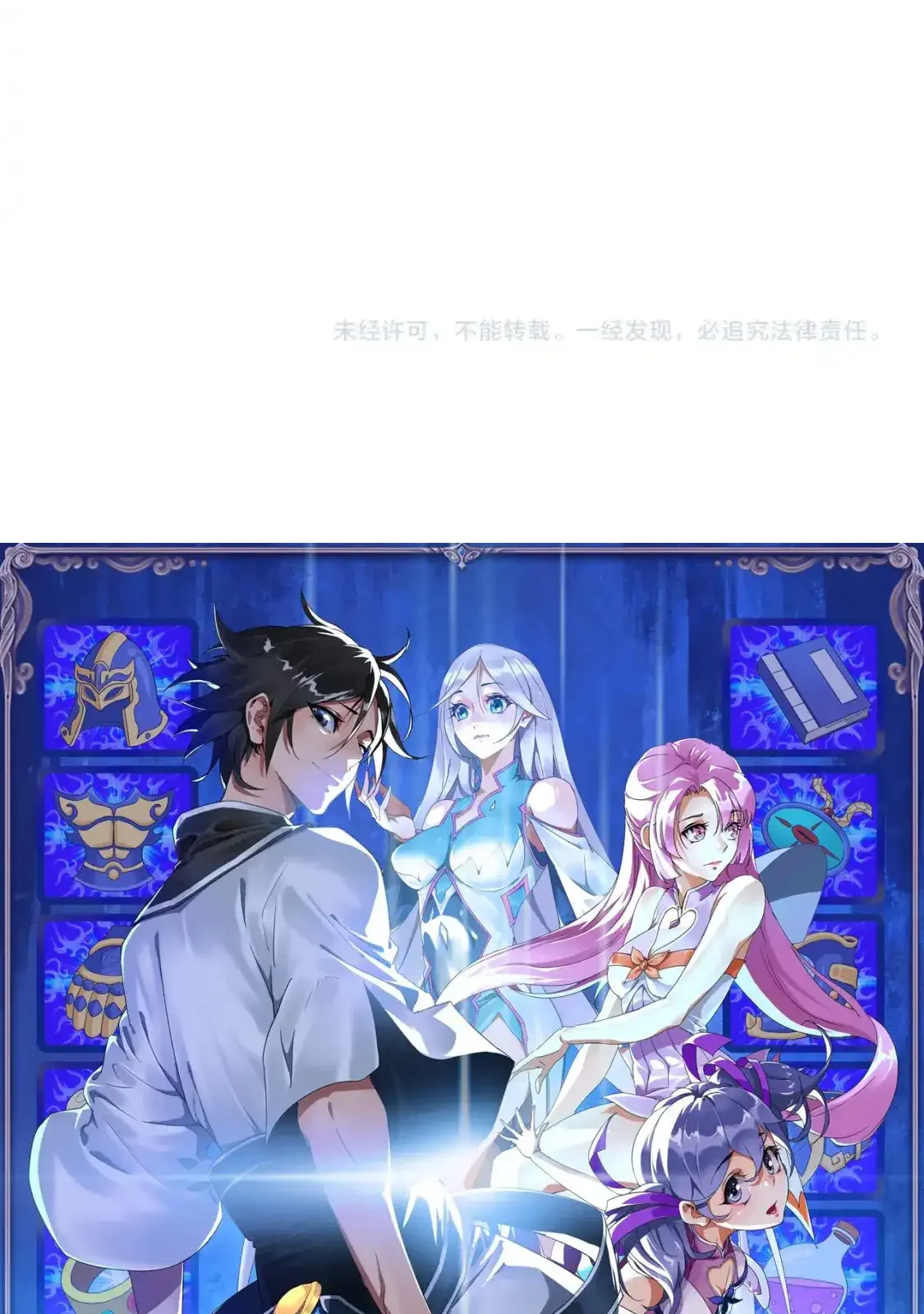 Read Crazy Leveling System fr Manga Online