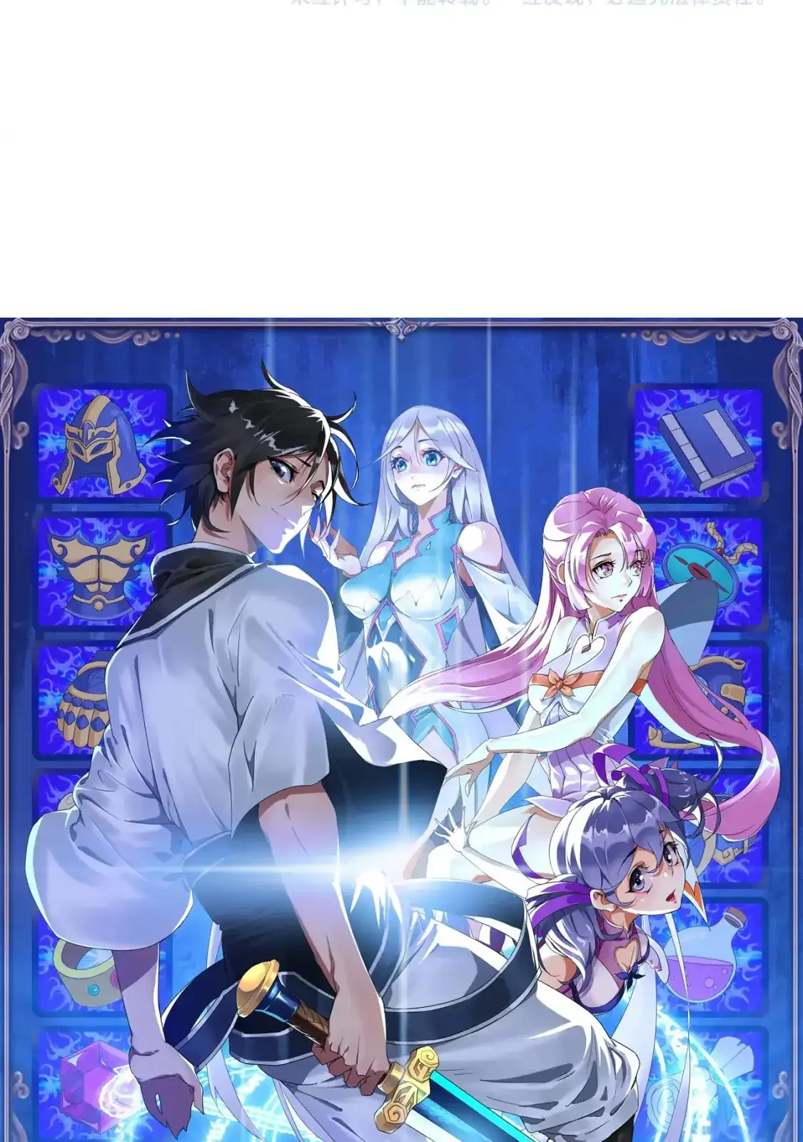 Read Crazy Leveling System fr Manga Online